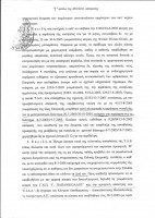 /album/%ce%ba%ce%b1%cf%84%ce%b1%cf%83%cf%87%ce%b5%cf%83%ce%b7-%cf%83%cf%80%ce%b9%cf%84%ce%b9%ce%bf%cf%85/%ce%ba%ce%b1%cf%84%ce%b1%cf%83%cf%87%ce%b5%cf%83%ce%b7-%cf%83%cf%80%ce%b9%cf%84%ce%b9%ce%bf%cf%85-7-jpg1/